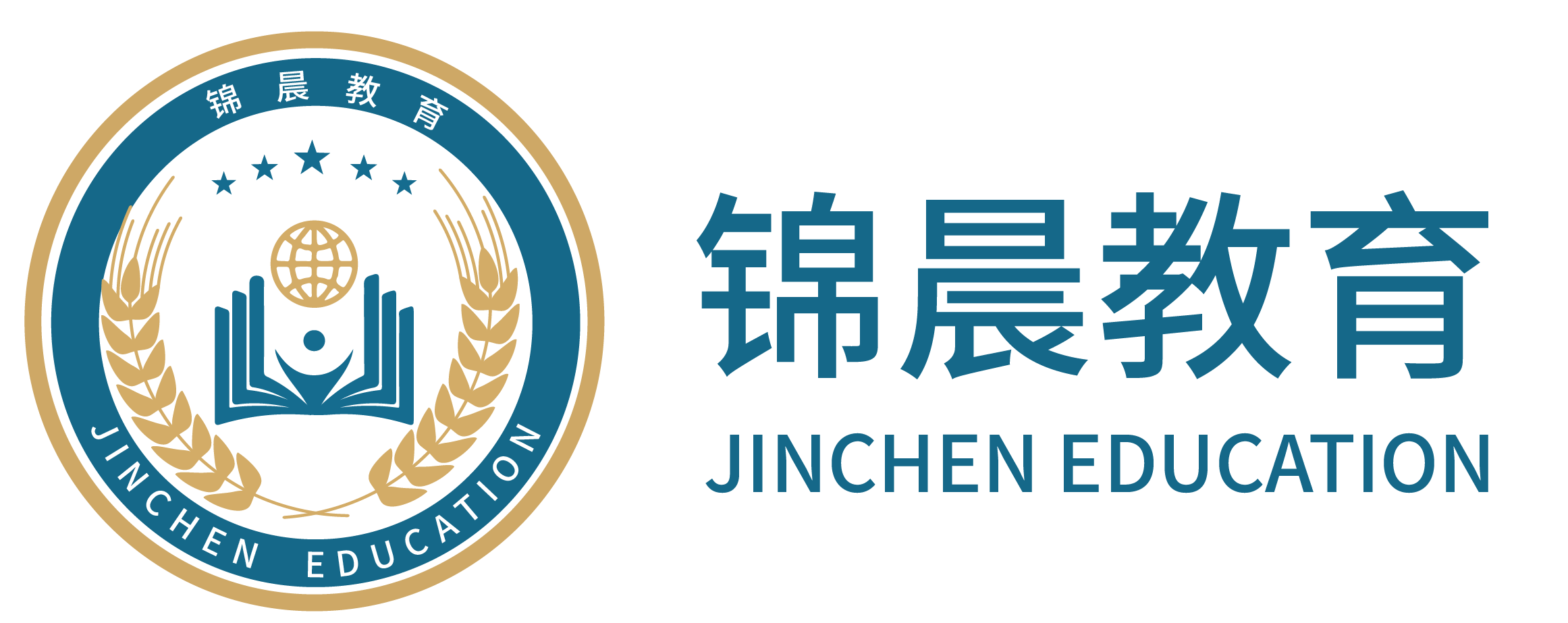 锦晨教育：常州工学院2026年五年一贯制“专转本”（师范类）招生简章